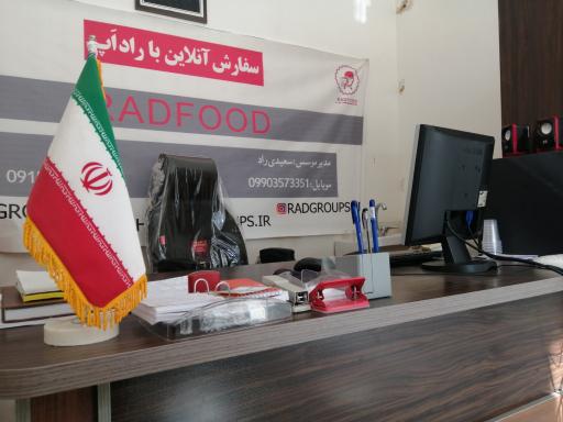 عکس دفتر فروشگاه اینترنتی راد اَپ