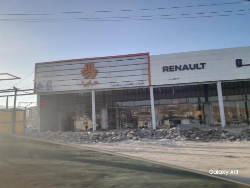 عکس نمایندگی شرکت سایپا رعدی