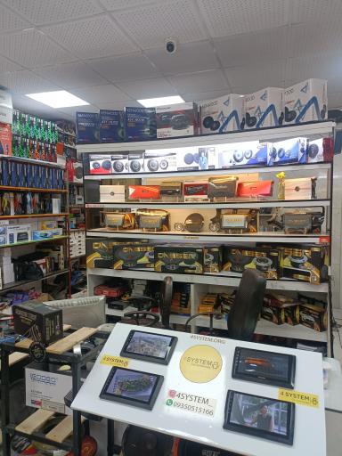 عکس فروشگاه سیستم صوتی و تصویری خودرو 