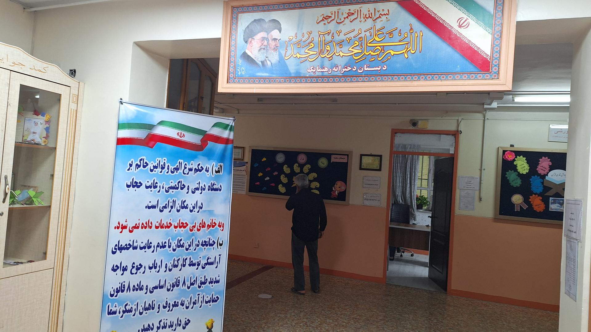 عکس دبستان دخترانه رهنما 