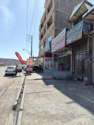 عکس اگزوز سازی علی