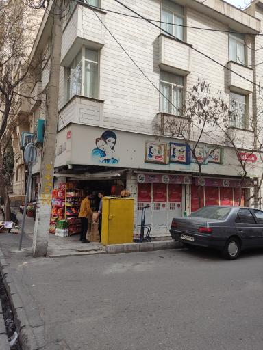 عکس سوپر مارکت طلا آذربایجان