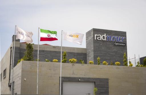 عکس کارخانه رادنور