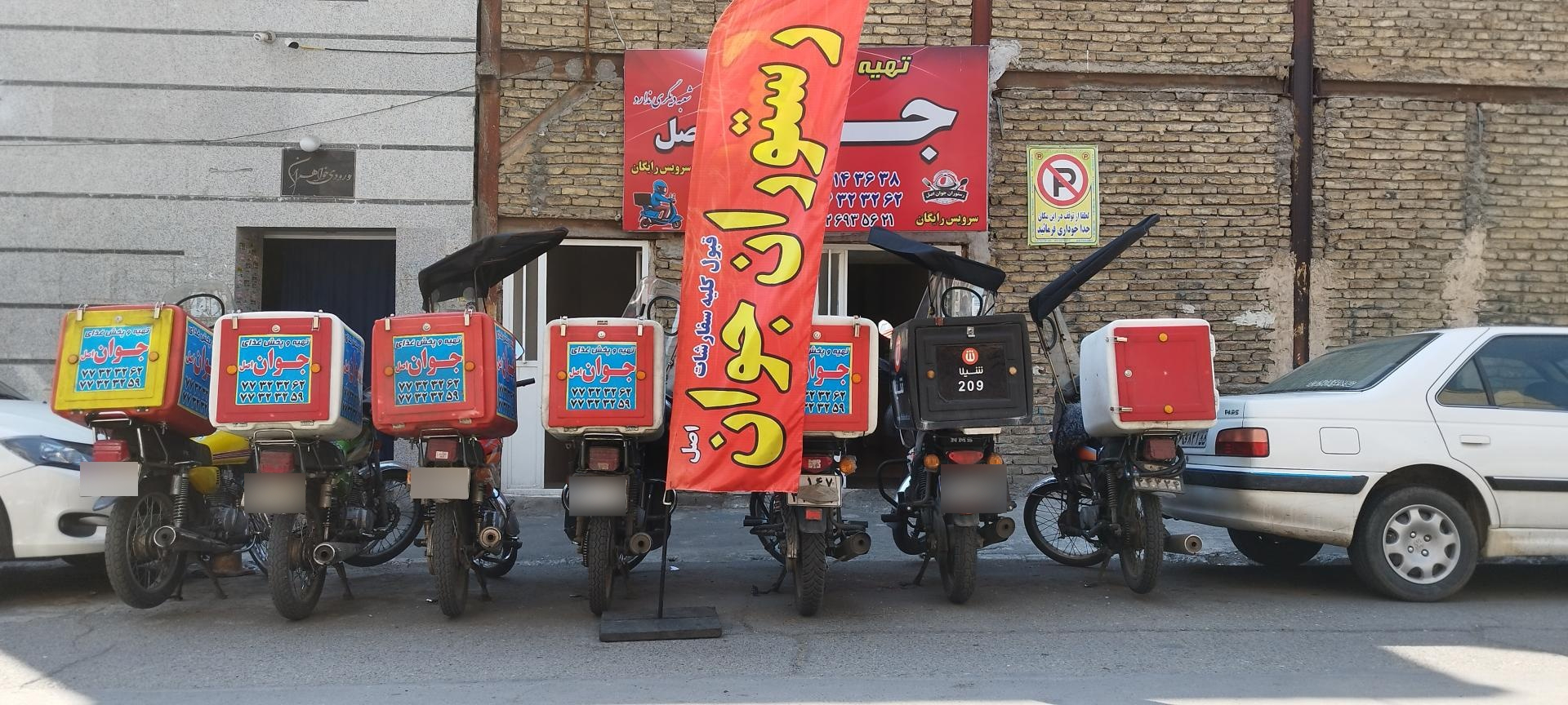 عکس رستوران و تهیه غذا جوان اصل 