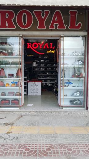 عکس صوتی و تصویری رویال