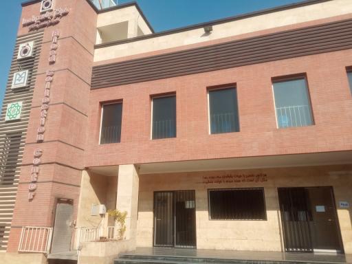 عکس مرکز اهدای خون ستاری