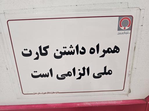 عکس مرکز اهدای خون ستاری