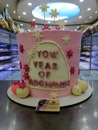 عکس شیرینی کاخ