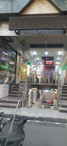 عکس عینک فروشی آرش قنبری