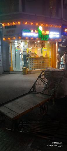 عکس فست فود سه نقطه