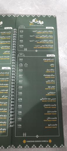 عکس هتل ونوشک 