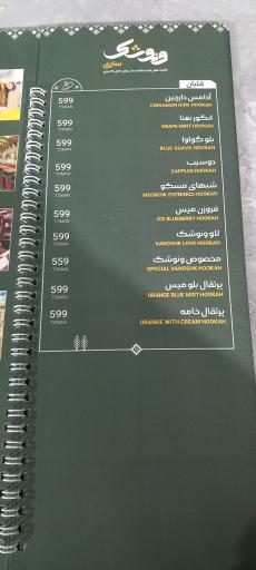 عکس هتل ونوشک 