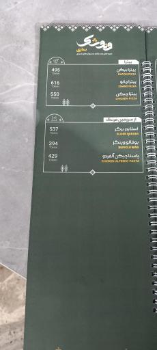 عکس هتل ونوشک 