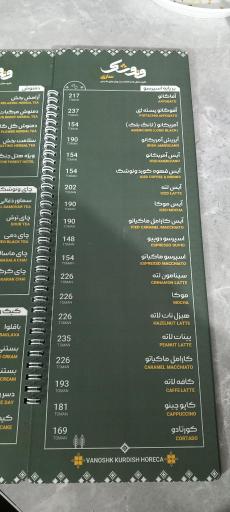 عکس هتل ونوشک 