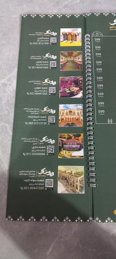 عکس هتل ونوشک 