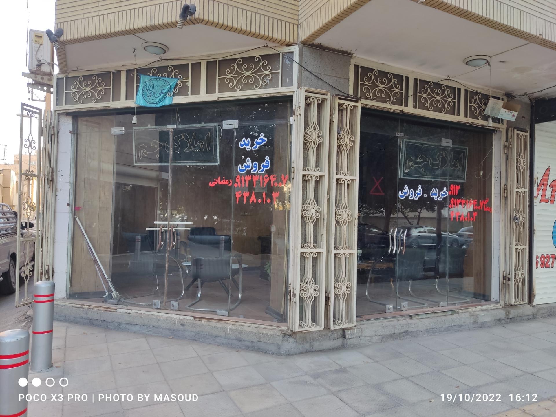 عکس مشاور املاک جم