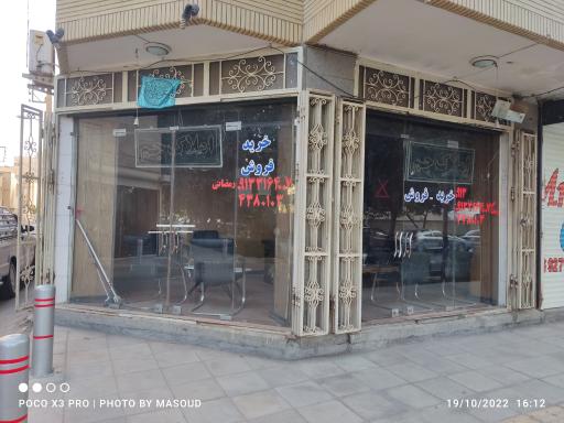 عکس مشاور املاک جم