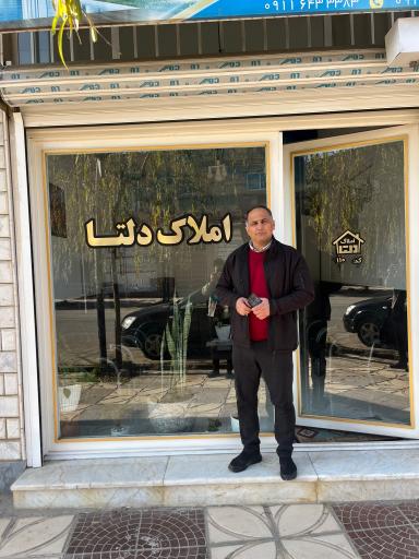 عکس املاک دلتا
