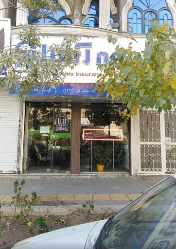 عکس نمایندگی بیمه آسیا