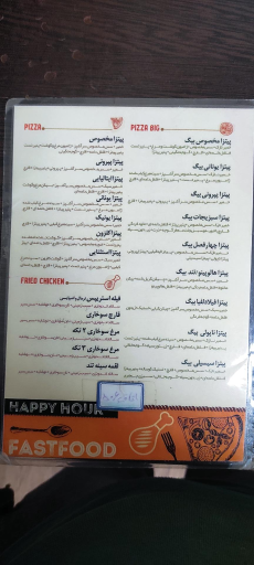 عکس هتل آپارتمان ماهان قم