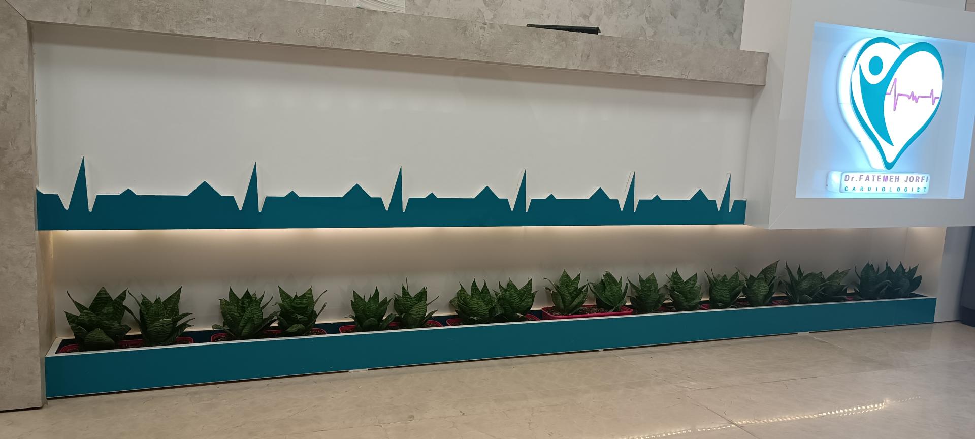 عکس مطب فوق تخصصی قلب دکتر فاطمه جرفی