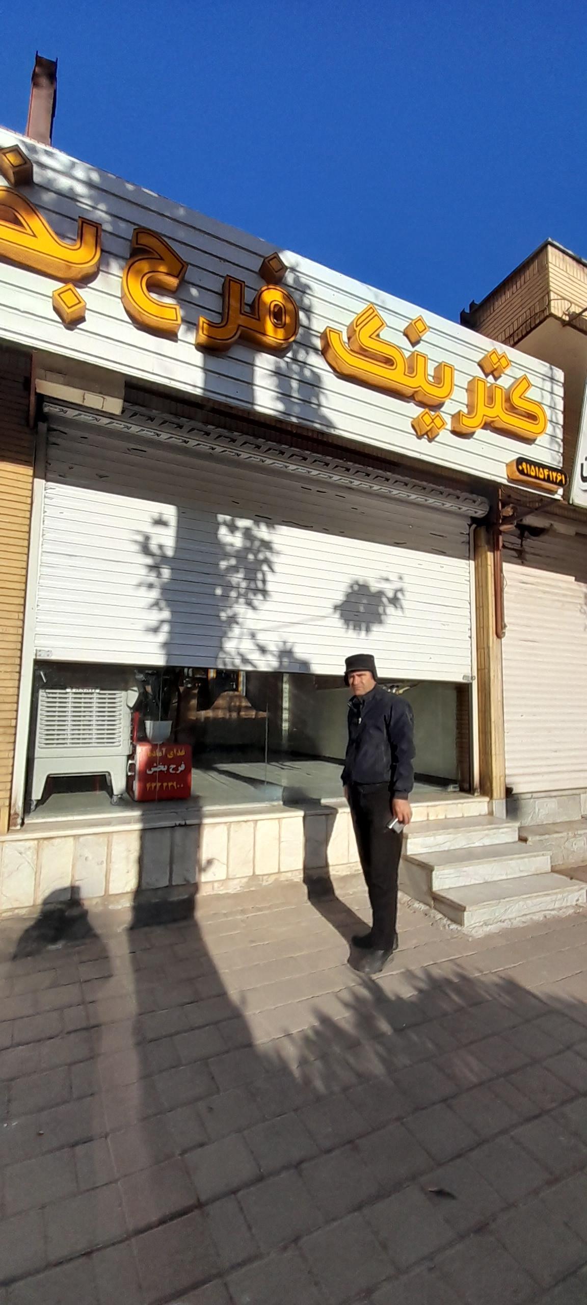 عکس کترینگ فرح بخش