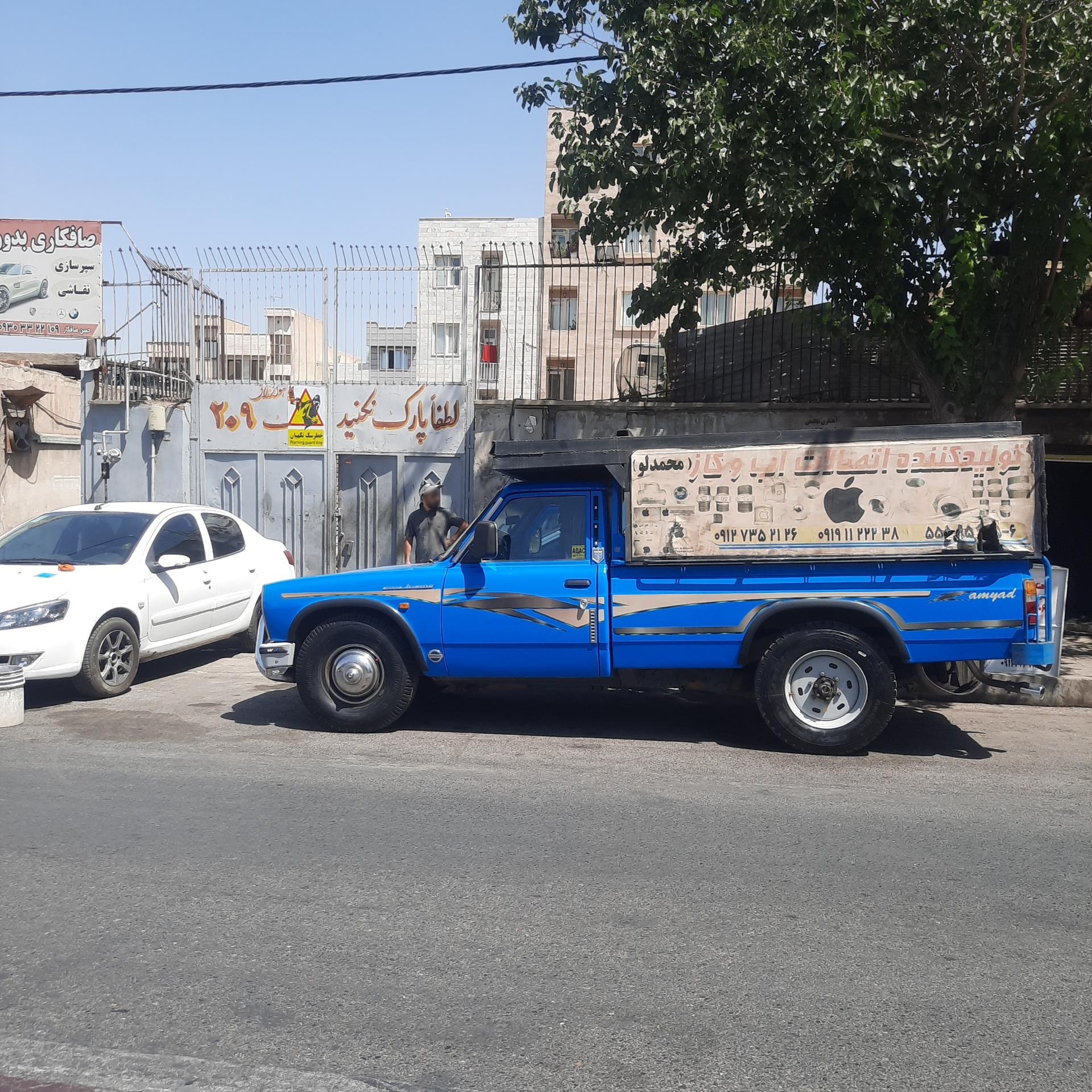 عکس انبار اتصالات محمدلو 