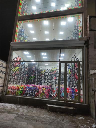 عکس فروشگاه سبلان دوچرخه 