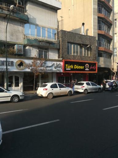 عکس رستوران ترک دنر