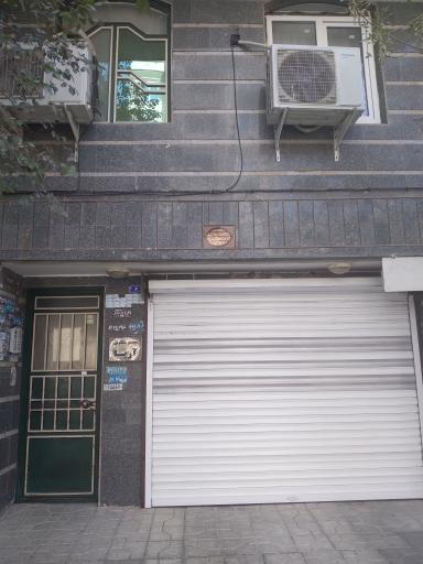 مجتمع مسکونی عمارت ارغوان