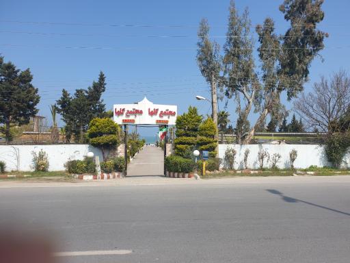 عکس مجتمع گلها (کشتیرانی)