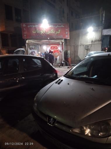 عکس تعمیرات برق خودرو نیما