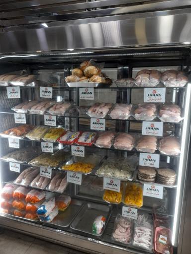 سوپر گوشت جهان