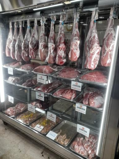 سوپر گوشت جهان