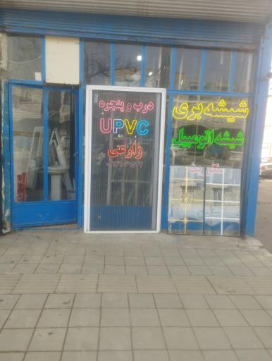 عکس شیشه دوجداره و اتومبیل زارعی