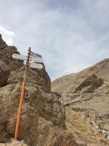 عکس قبر ارس