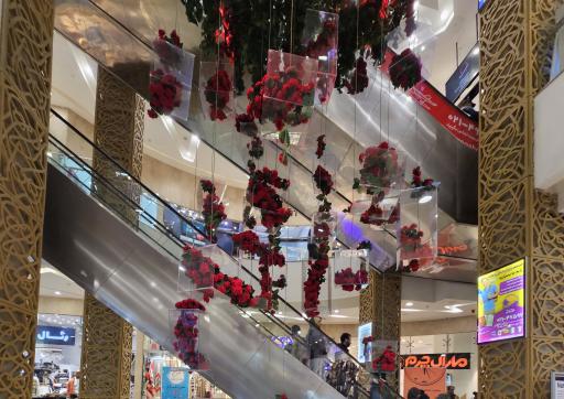 عکس مجتمع تجاری هروی سنتر