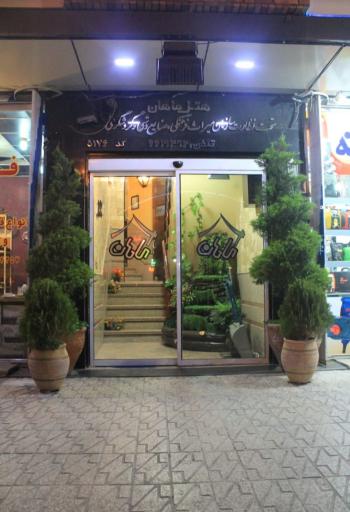 عکس هتل آپارتمان ماهان قم