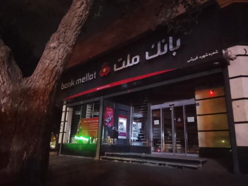 عکس بانک ملت