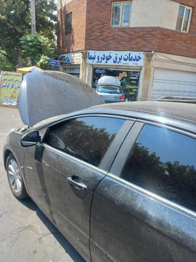 عکس تعمیرات برق خودرو نیما