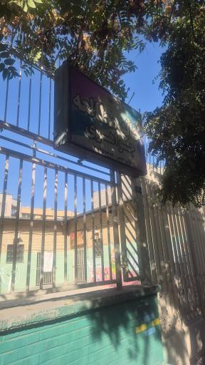 عکس کتابخانه جواهری (مخصوص بانوان)