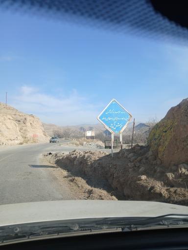 عکس بادخور