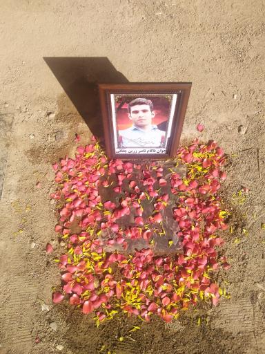 عکس مزار ناصر زرین چقایی