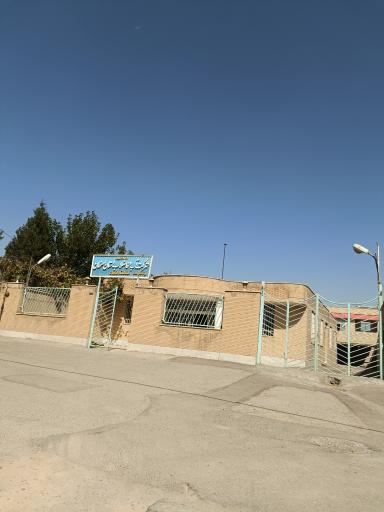 عکس اداره آب و فاضلاب