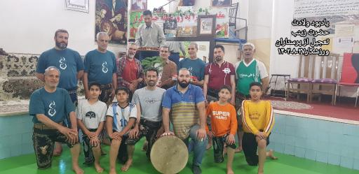 عکس زورخانه حیدر کرار