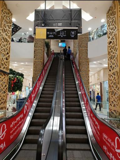 عکس هروی سنتر