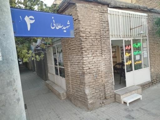 عکس کافی نت مدرن