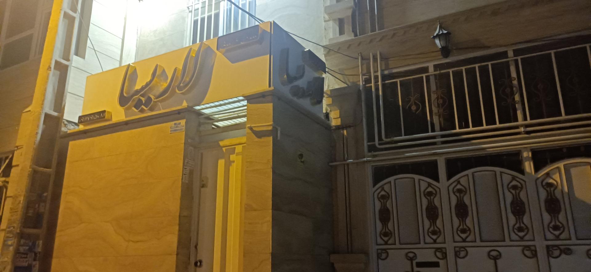 عکس سالن آرایش و زیبایی لاریسا(ویژه بانوان)