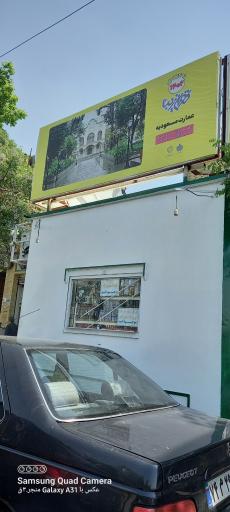 دکه