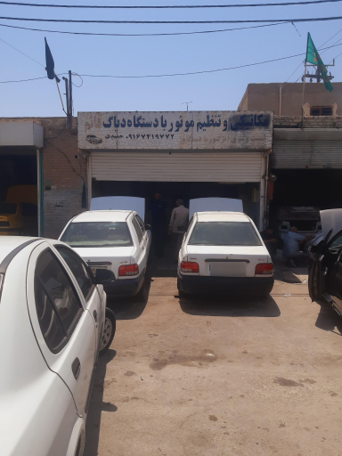 عکس مکانیکی قائم